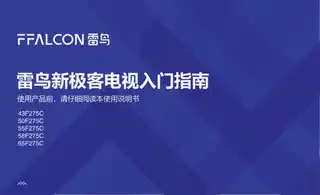 TCL 43F275C_50F275C_55F275C_58F275C_65F275C